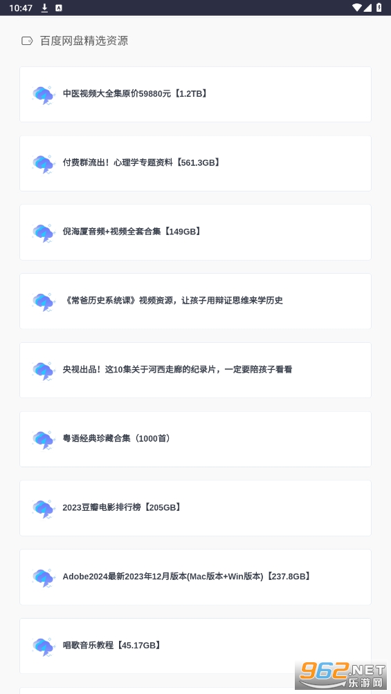 �����԰�appv2.0.0 ���°��ͼ1