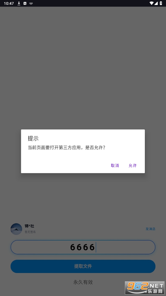 �����԰�appv2.0.0 ���°��ͼ0