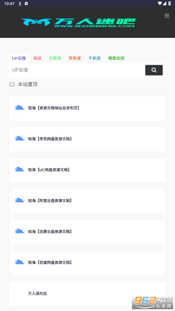 �����԰�appv2.0.0 ���°��ͼ4