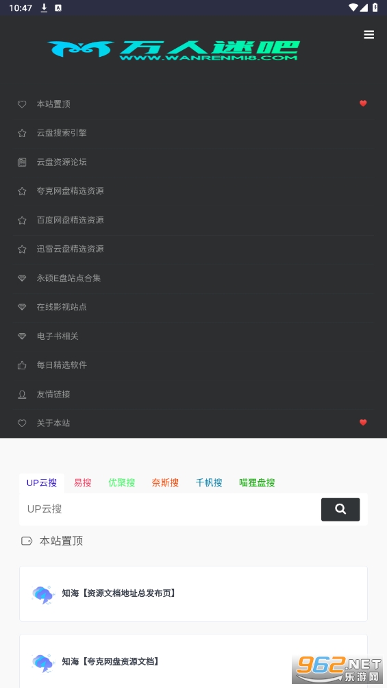 �����԰�appv2.0.0 ���°��ͼ3