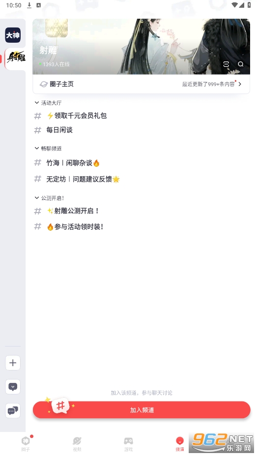 ���״���app�ٷ������ͼ0