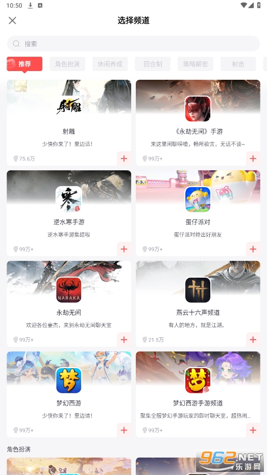 ���״���app�ٷ������ͼ2