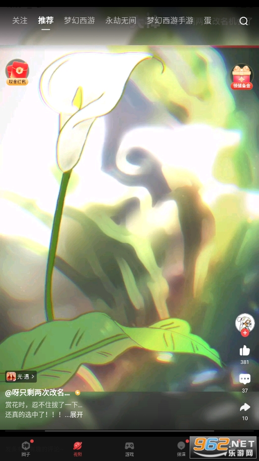 ���״���app�ٷ������ͼ4