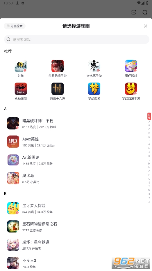 ���״���app�ٷ������ͼ5