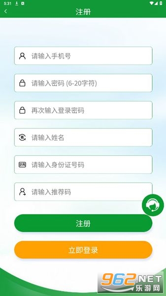 ȫ����ũapp��ͼ0