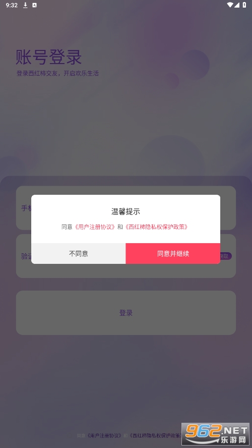 ����������appv5.5.3 ���°��ͼ0