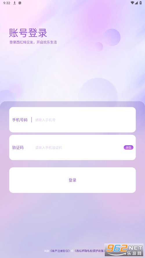 ����������appv5.5.3 ���°��ͼ1