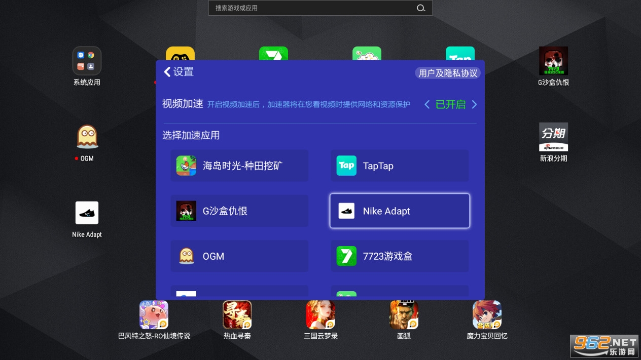 ��Ƶ������app��Ѽ��ٰ��ͼ1