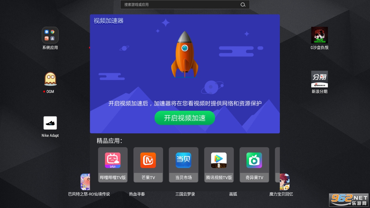 ��Ƶ������app��Ѽ��ٰ��ͼ0
