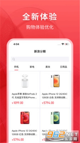���˷��ڴ���appv5.3.6 �ֻ����ͼ3