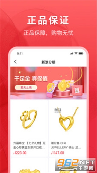 ���˷��ڴ���appv5.3.6 �ֻ����ͼ1