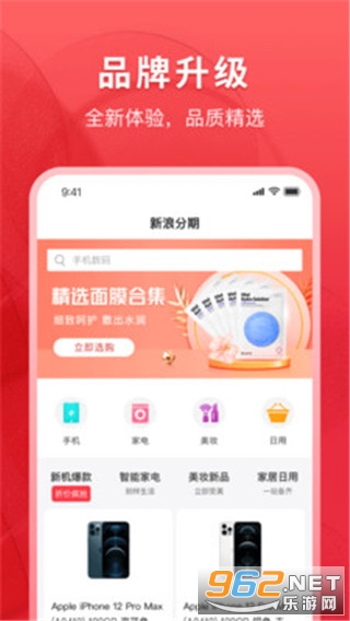 ���˷��ڴ���appv5.3.6 �ֻ����ͼ0