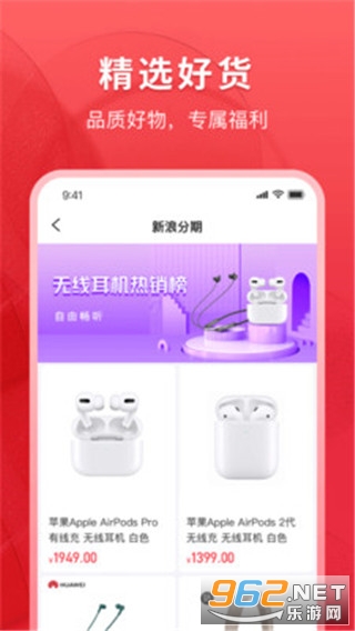 ���˷��ڴ���appv5.3.6 �ֻ����ͼ4