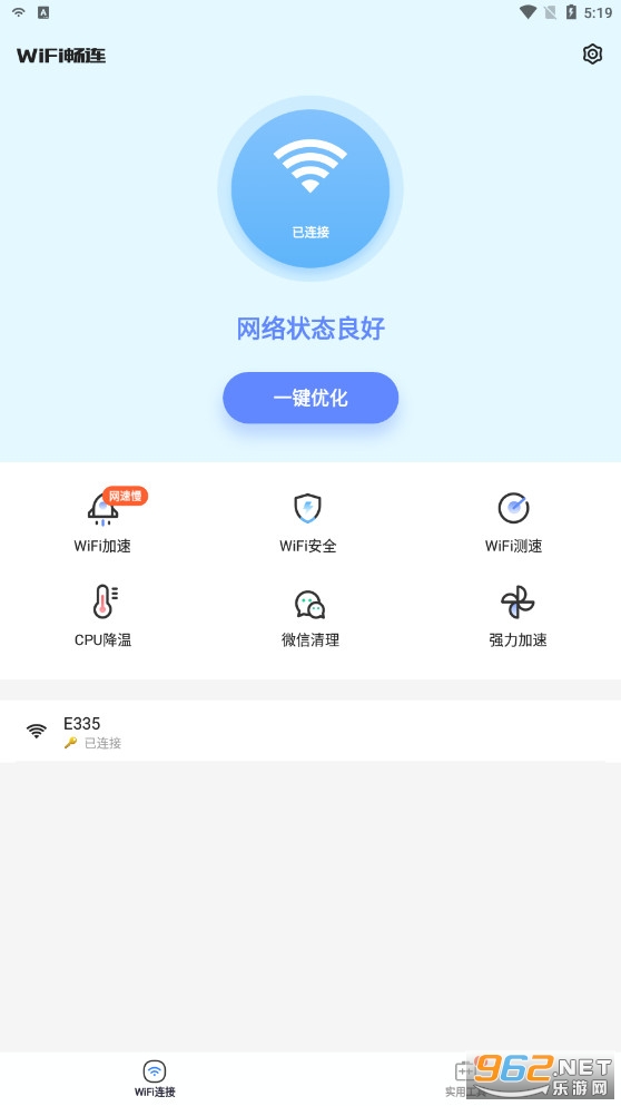 wifi���������ٷ������ͼ3