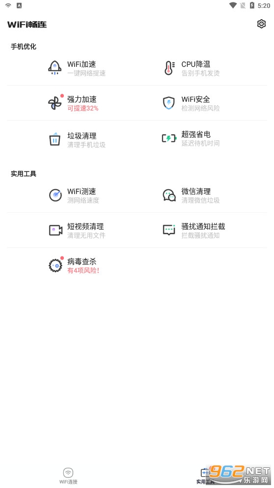 wifi���������ٷ������ͼ7