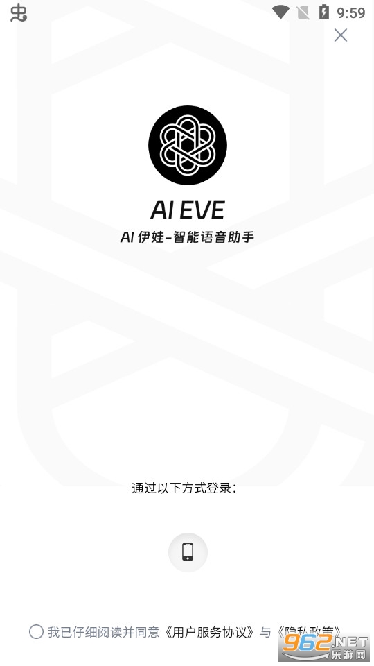 AIEVEv2.0.0 ��׿���ͼ0