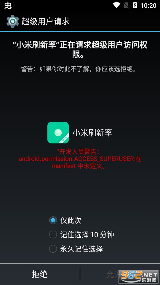 С��ˢ����appv2.4 (С��ˢ���ʹ���)��ͼ2