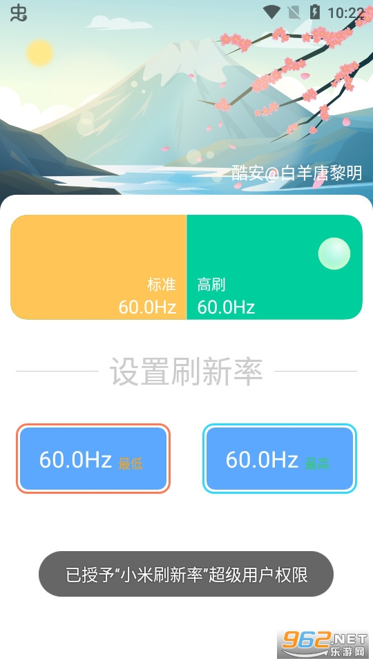 С��ˢ����appv2.4 (С��ˢ���ʹ���)��ͼ0