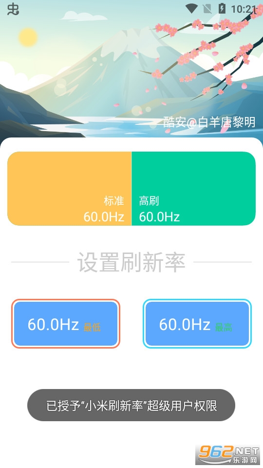 С��ˢ����appv2.4 (С��ˢ���ʹ���)��ͼ1