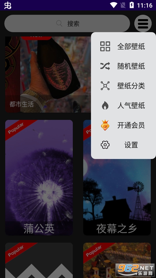 4D��̬��ֽ������� v1.1.1��ͼ0
