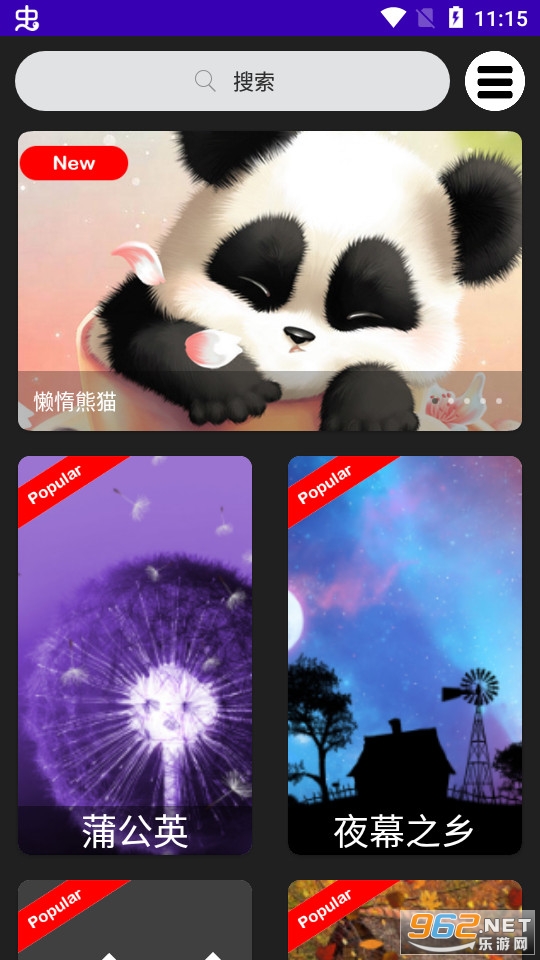 4D��̬��ֽ������� v1.1.1��ͼ4