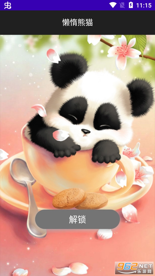 4D��̬��ֽ������� v1.1.1��ͼ3