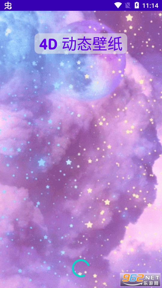 4D��̬��ֽ������� v1.1.1��ͼ6