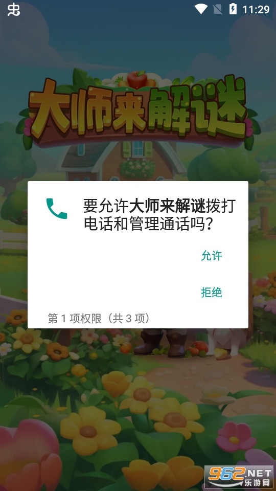 ��ʦ�����ս�ͼ3