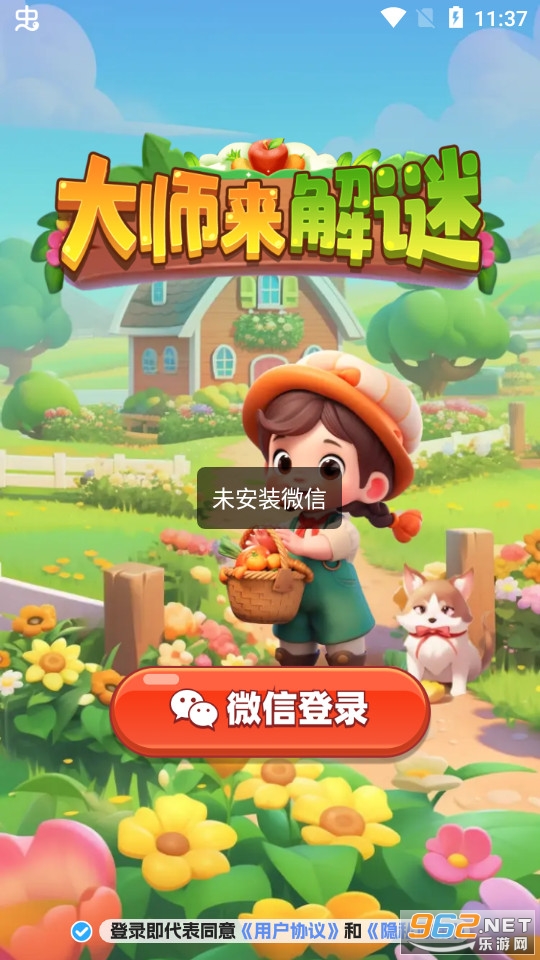 ��ʦ�����ս�ͼ1