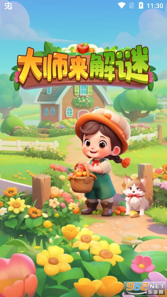 ��ʦ�����ս�ͼ0
