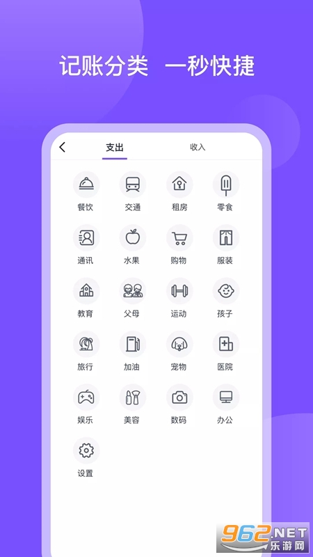 ���л�app��װ v2.3.7��ͼ3