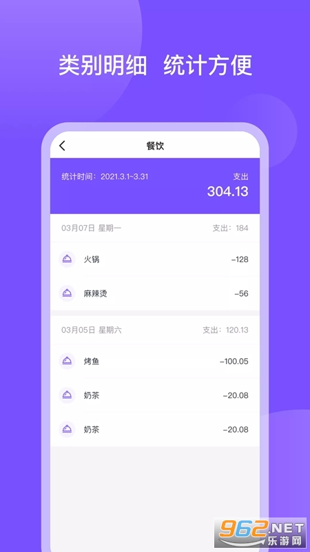 ���л�app��װ v2.3.7��ͼ2
