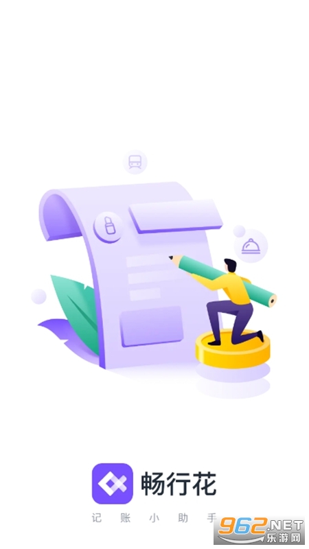 ���л�app��װ v2.3.7��ͼ0