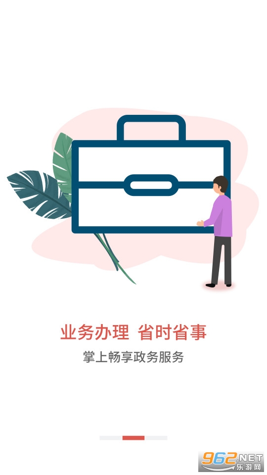 ����������v1.2.1 (����ס��������app)��ͼ5