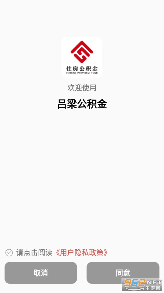 ����������v1.2.1 (����ס��������app)��ͼ8