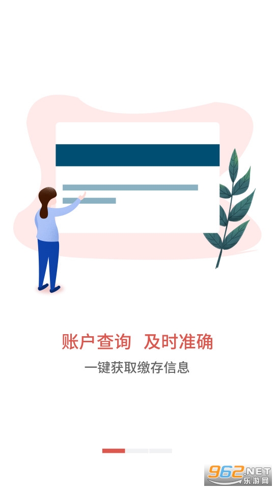 ����������v1.2.1 (����ס��������app)��ͼ6
