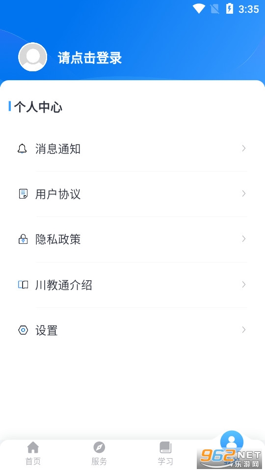 ����ͨ�ٷ����ͼ1