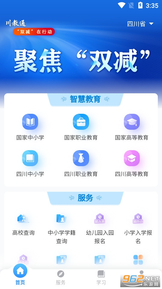 ����ͨ�ٷ����ͼ4