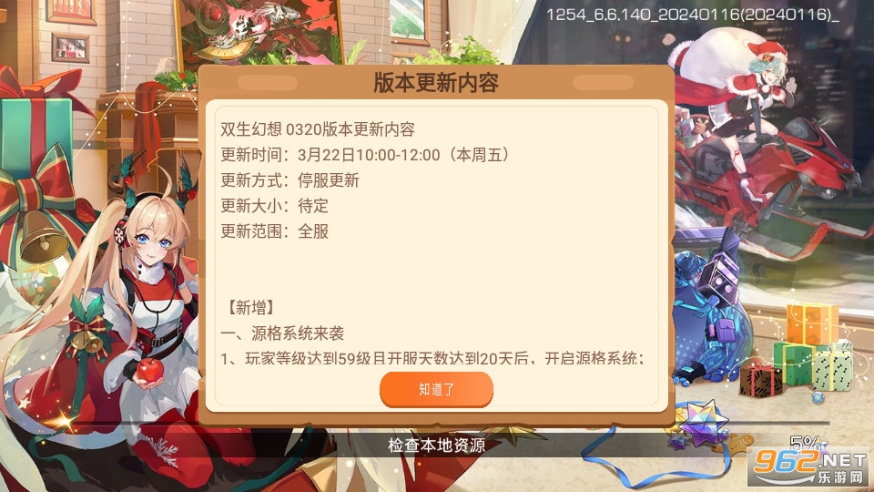 ˫������(��������޳�)��ͼ16