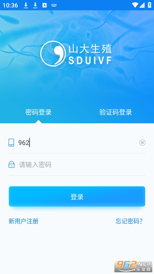 ҽ������ƽ̨appv3.4.3 ��׿���ͼ0