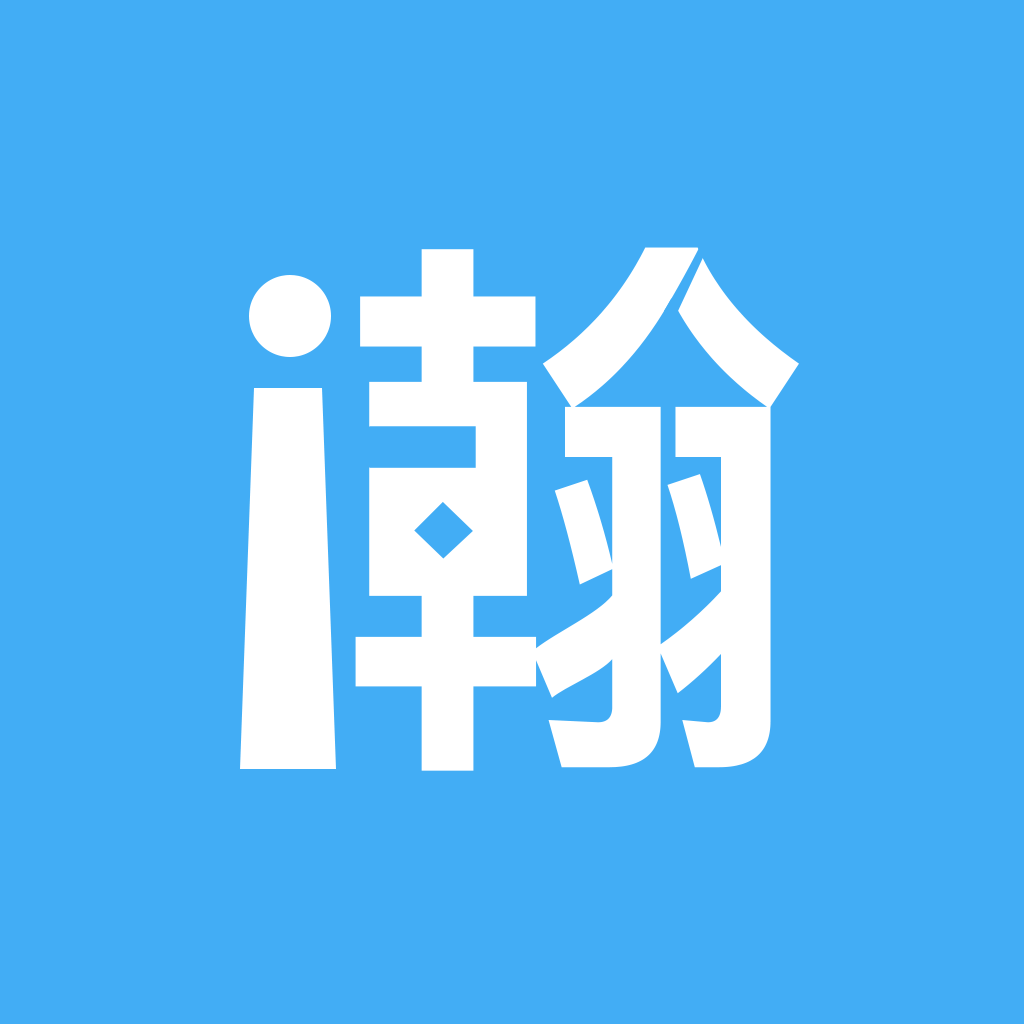瀚汇通app官方版