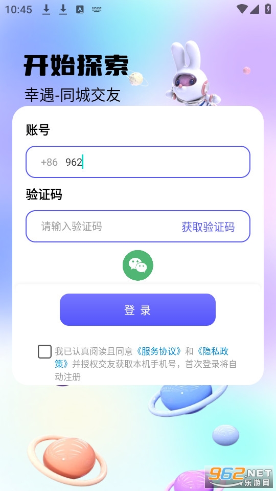 ����app v1.0.9��ͼ2