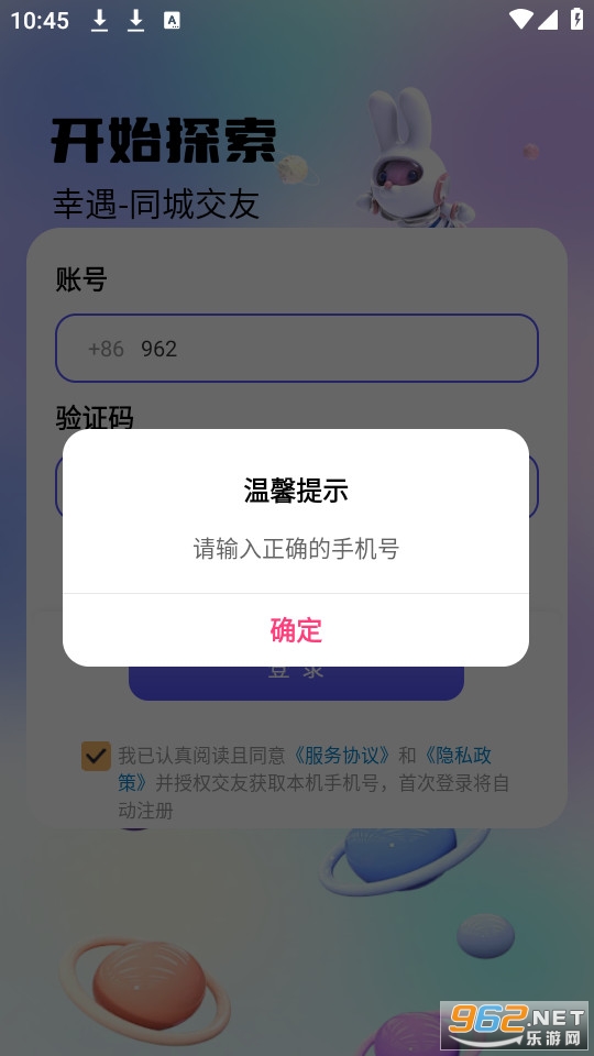����app v1.0.9��ͼ3