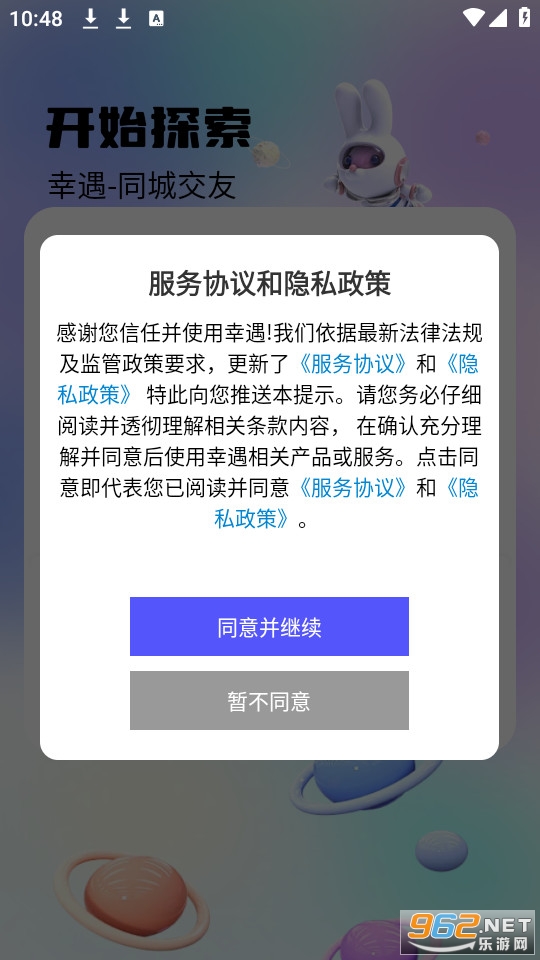 ����app v1.0.9��ͼ1