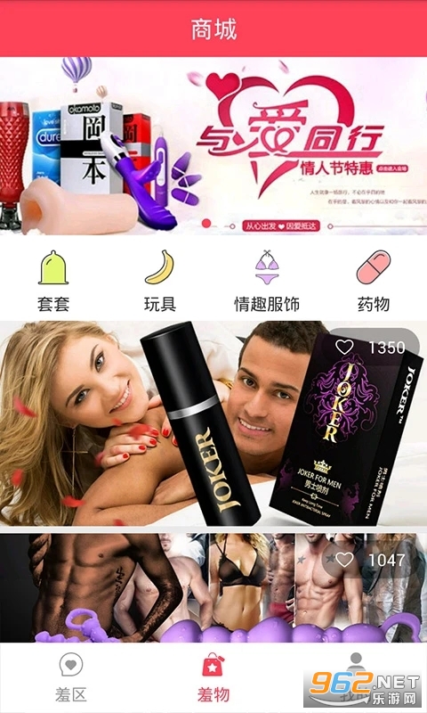 ����app�ٷ�����v5.7.32 �ֻ����ͼ1