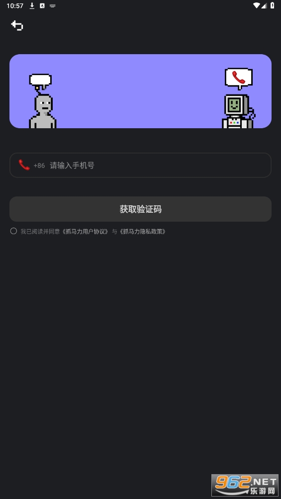 ץ��������v1.3.1 ���°��ͼ0