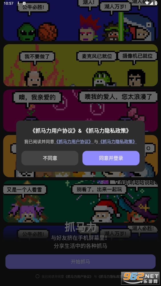 ץ��������v1.3.1 ���°��ͼ2