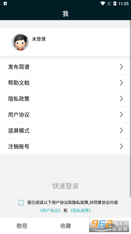 PS�̳�appv1.0.0 �ֻ����ͼ2