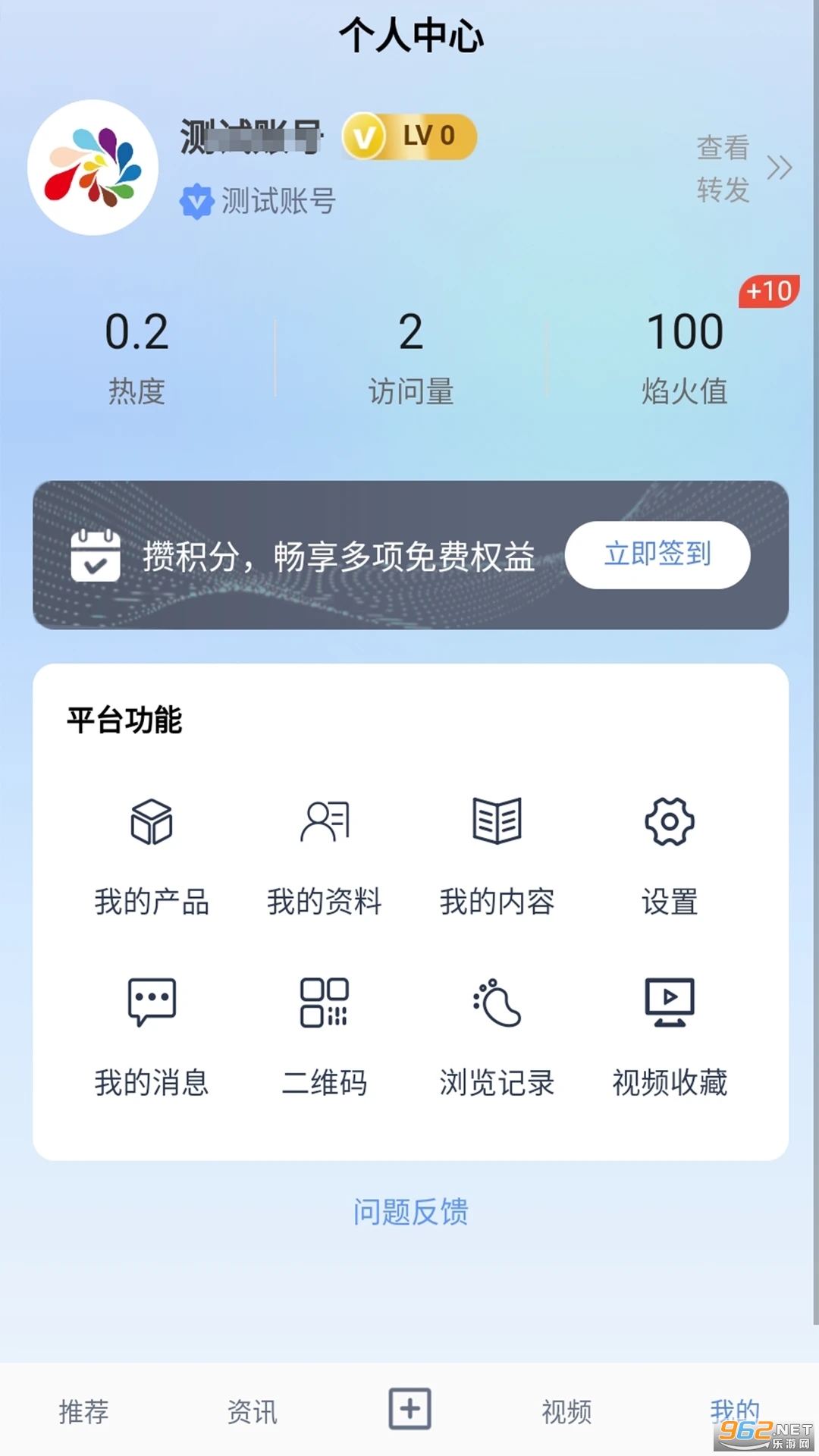 �����������°�v1.2.9��ͼ1
