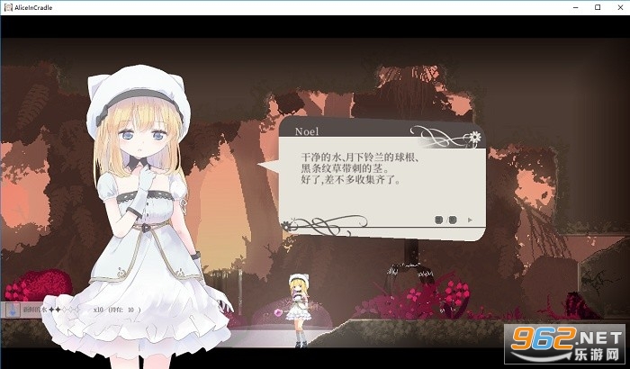 AliceInCradle��ͼ1